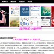 3d彩吧助手走势图